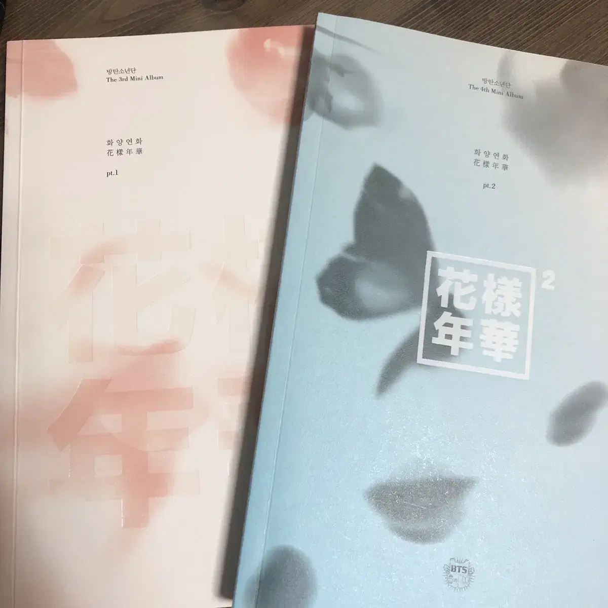 방탄소년단 화양연화 앨범